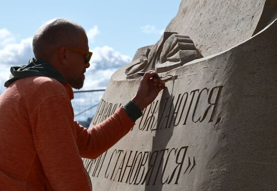 Russia Sand Sculpture Festival