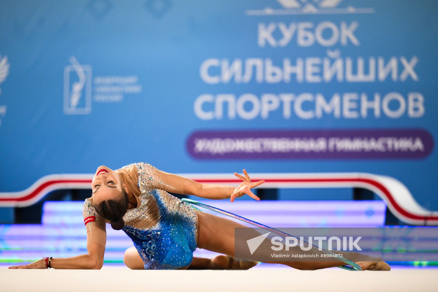 Russia Rhythmic Gymnastics Strongest Athletes Cup