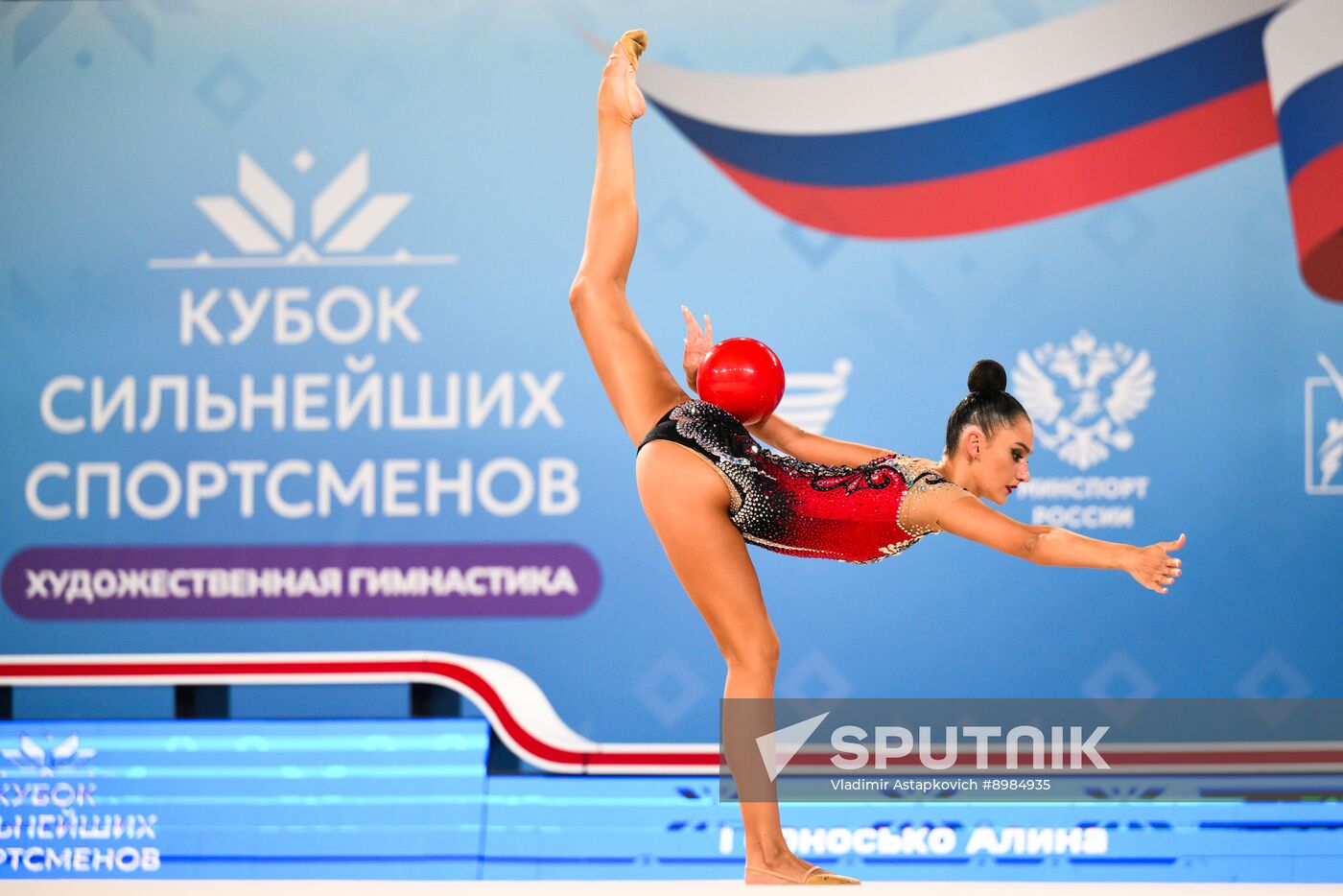 Russia Rhythmic Gymnastics Strongest Athletes Cup
