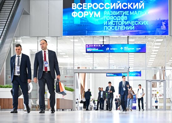 Russia Small Cities Development Forum