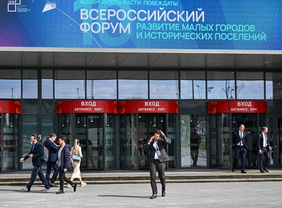 Russia Small Cities Development Forum