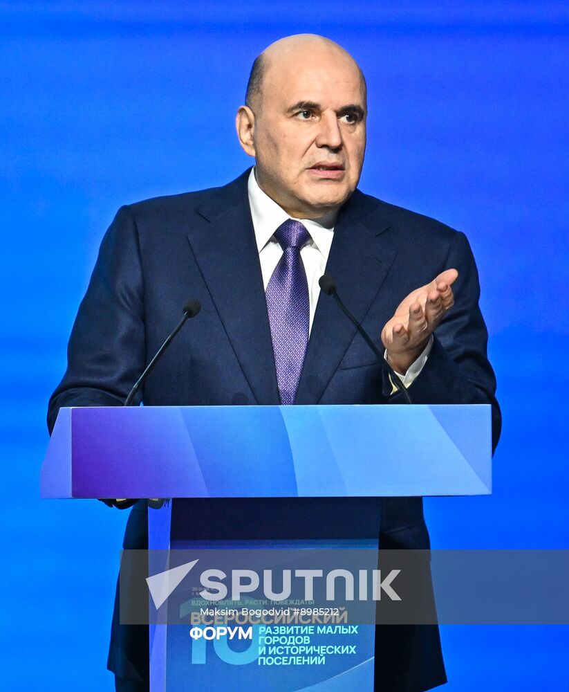 Russia Small Cities Development Forum