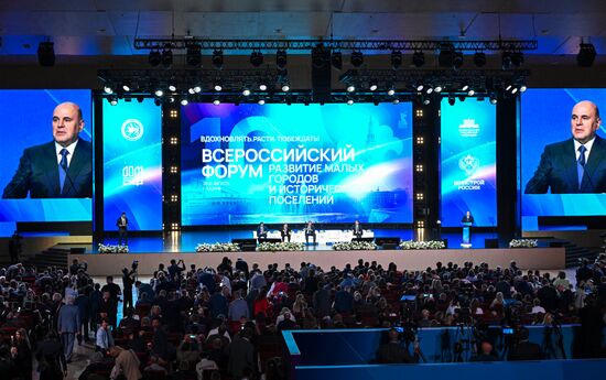 Russia Small Cities Development Forum