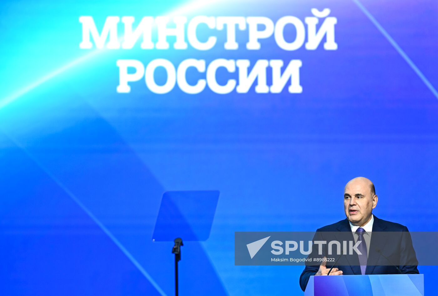 Russia Small Cities Development Forum