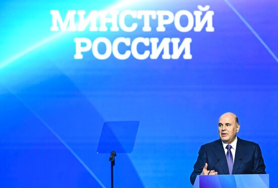 Russia Small Cities Development Forum