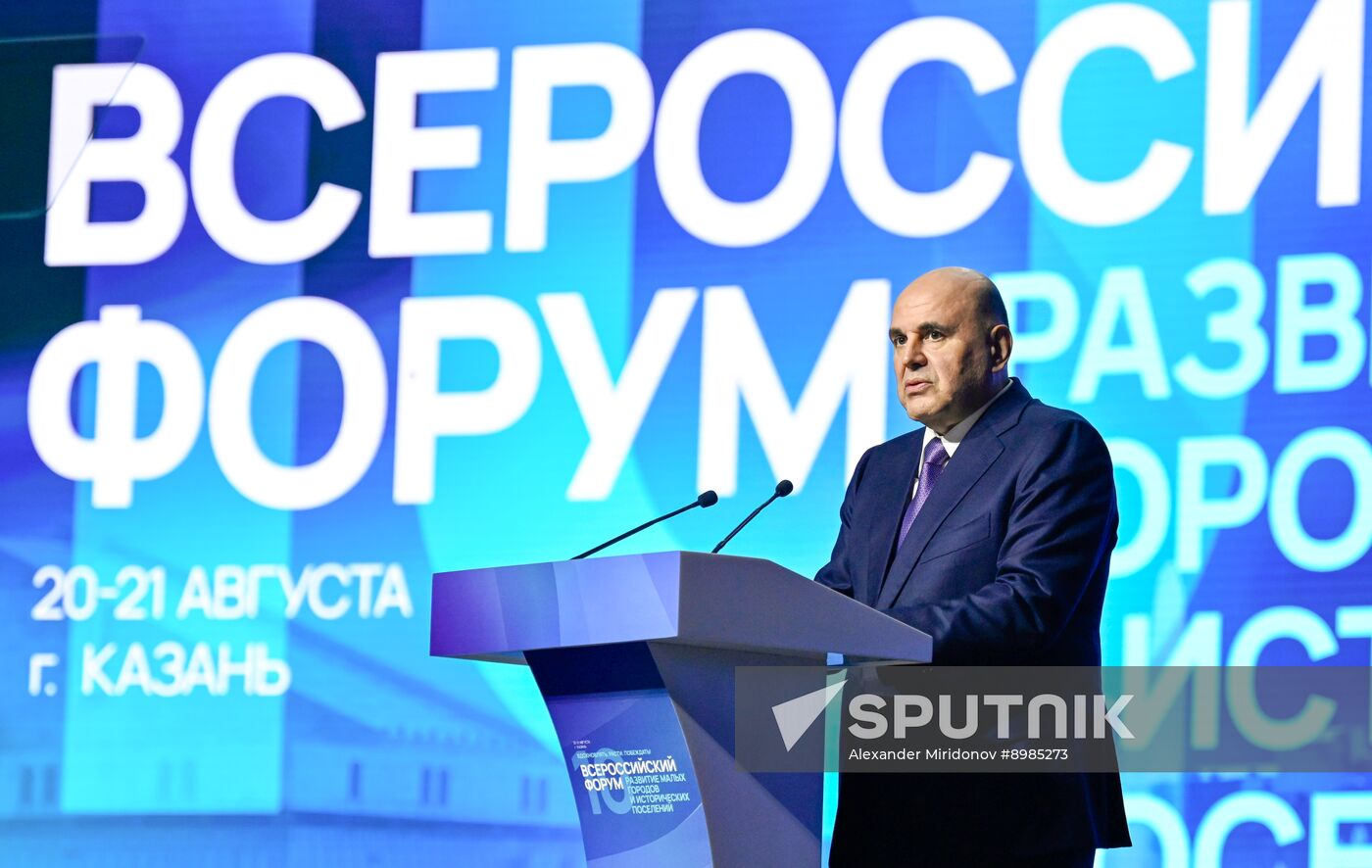 Russia Small Cities Development Forum