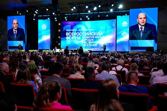 Russia Small Cities Development Forum
