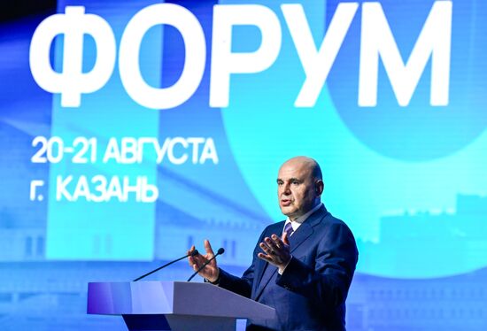 Russia Small Cities Development Forum