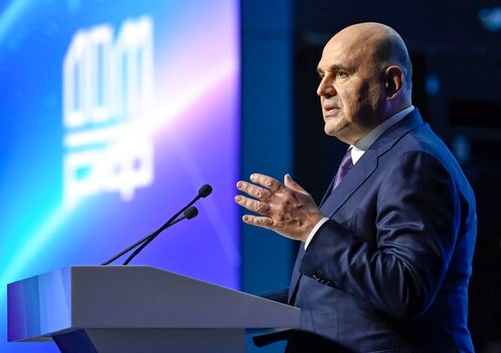 Russia Small Cities Development Forum