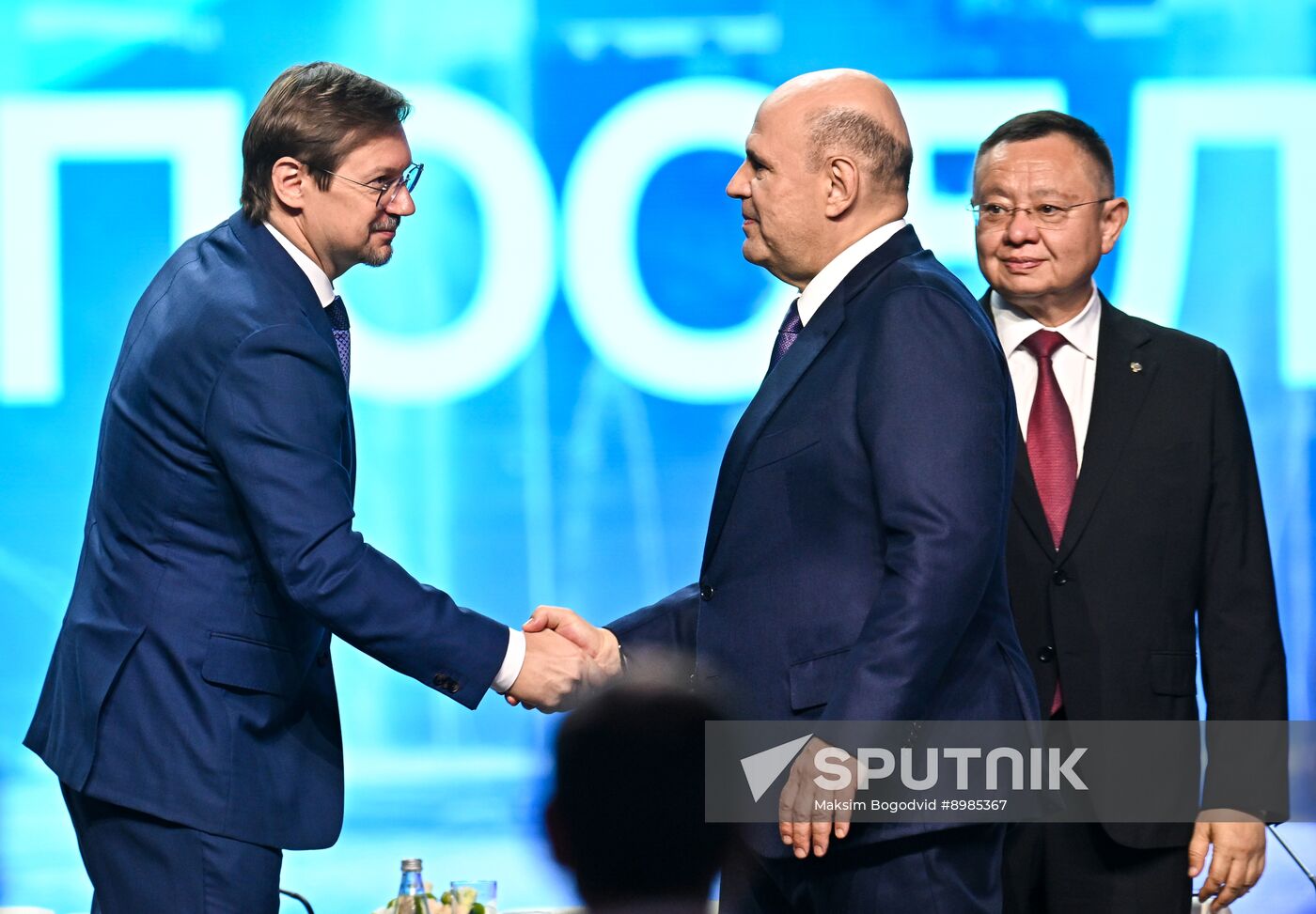Russia Small Cities Development Forum