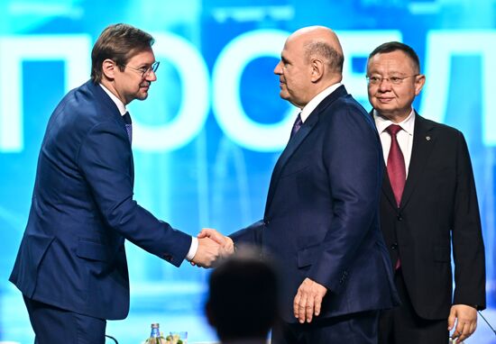 Russia Small Cities Development Forum
