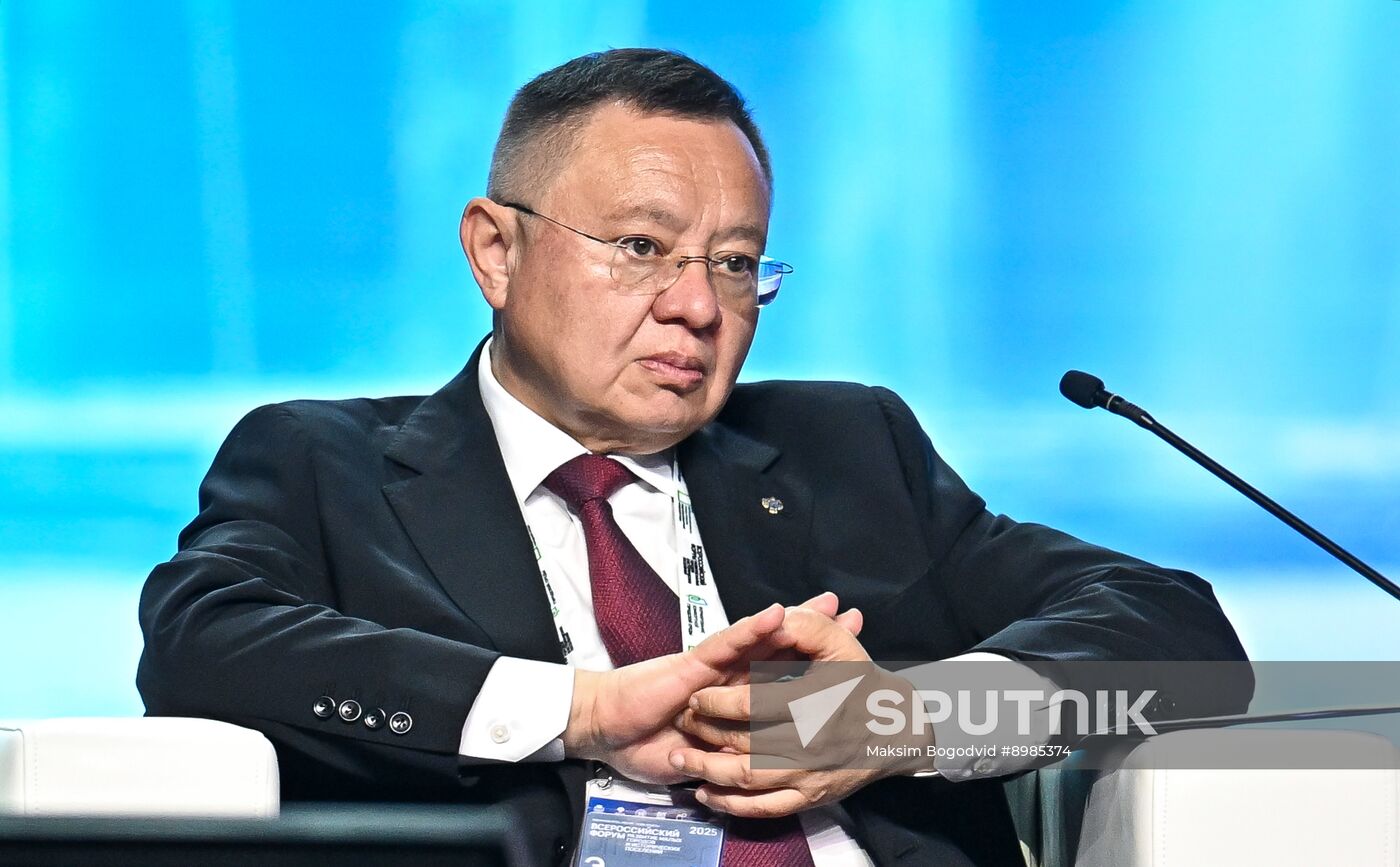 Russia Small Cities Development Forum