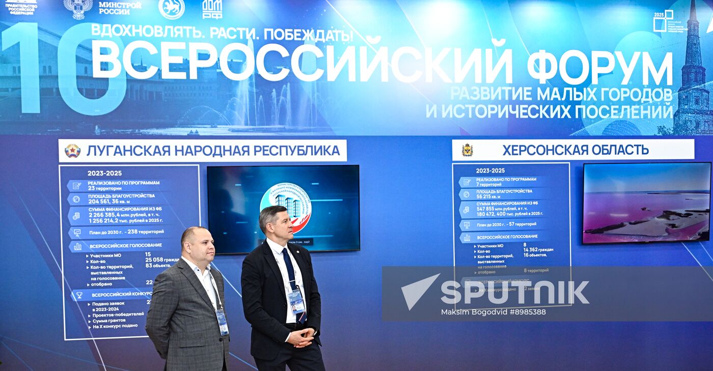 Russia Small Cities Development Forum