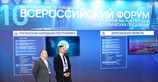 Russia Small Cities Development Forum