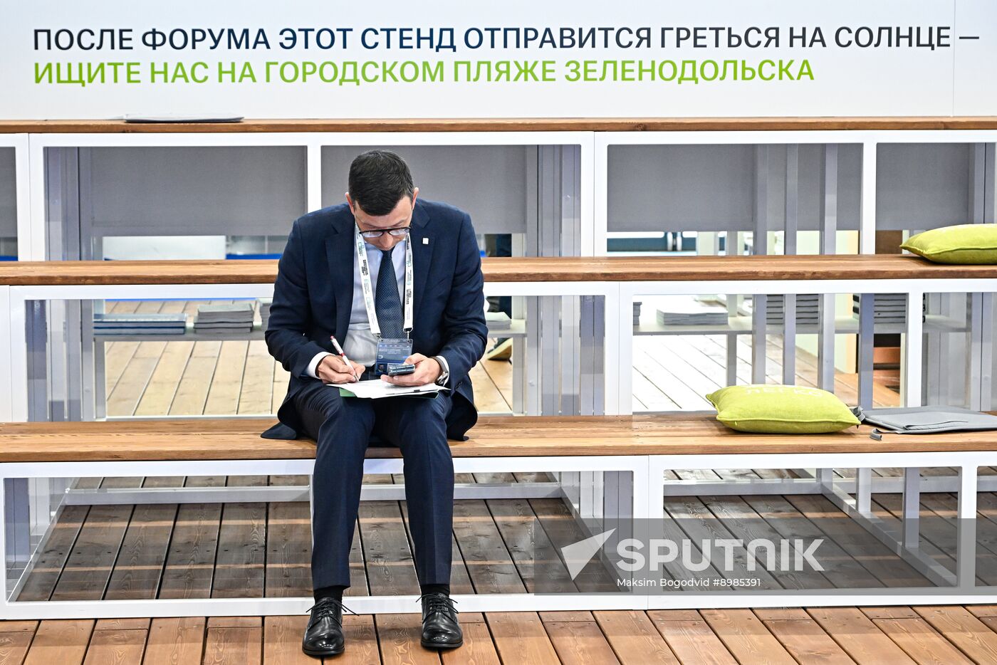 Russia Small Cities Development Forum