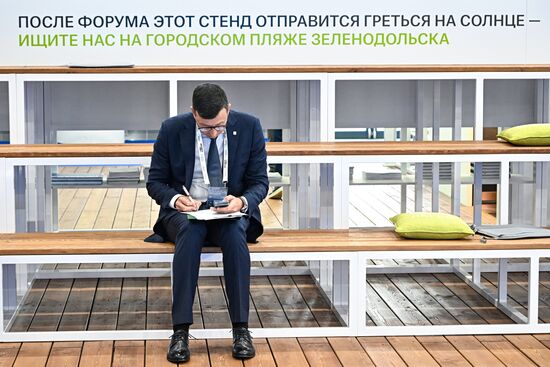 Russia Small Cities Development Forum