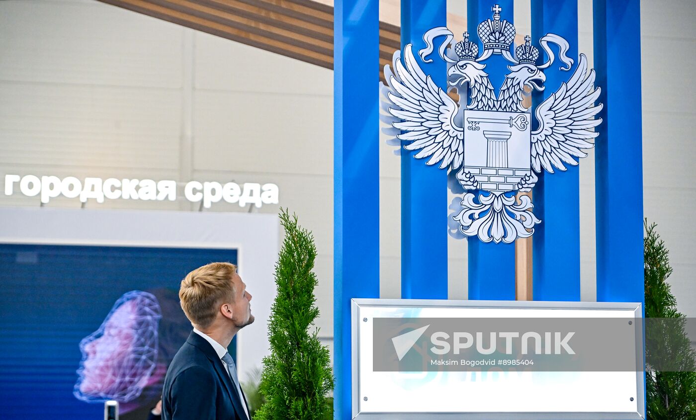 Russia Small Cities Development Forum