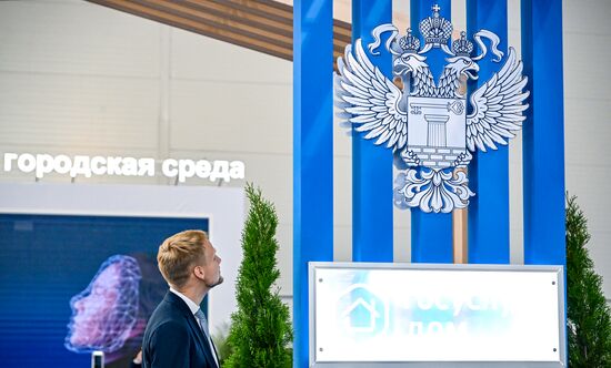 Russia Small Cities Development Forum