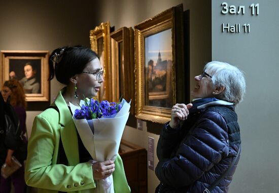 Russia Art Stupin Exhibition