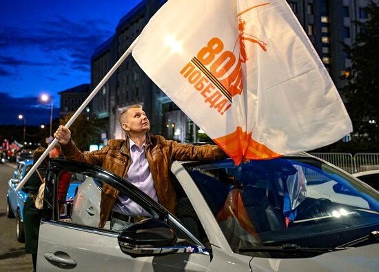 Russia National Flag Day Car Rally