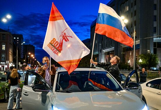 Russia National Flag Day Car Rally