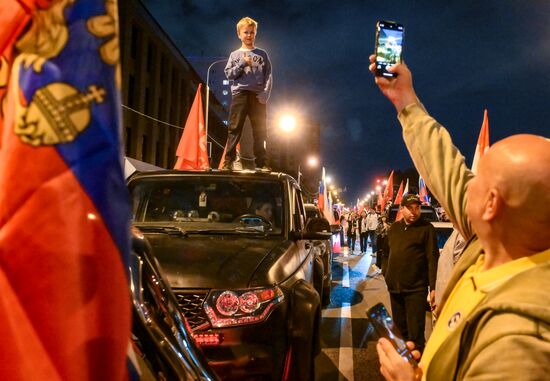 Russia National Flag Day Car Rally
