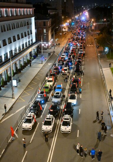 Russia National Flag Day Car Rally