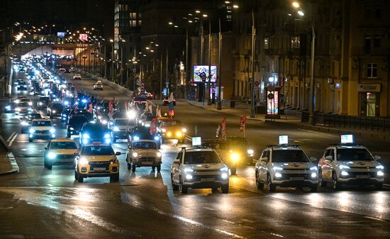 Russia National Flag Day Car Rally