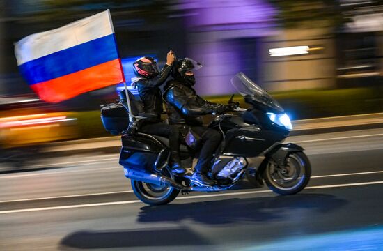 Russia National Flag Day Car Rally