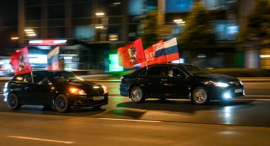 Russia National Flag Day Car Rally
