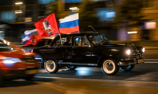 Russia National Flag Day Car Rally