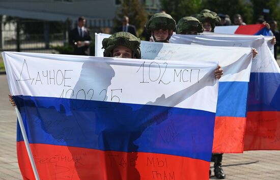 Russia National Flag Day