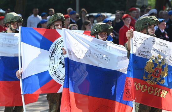 Russia National Flag Day