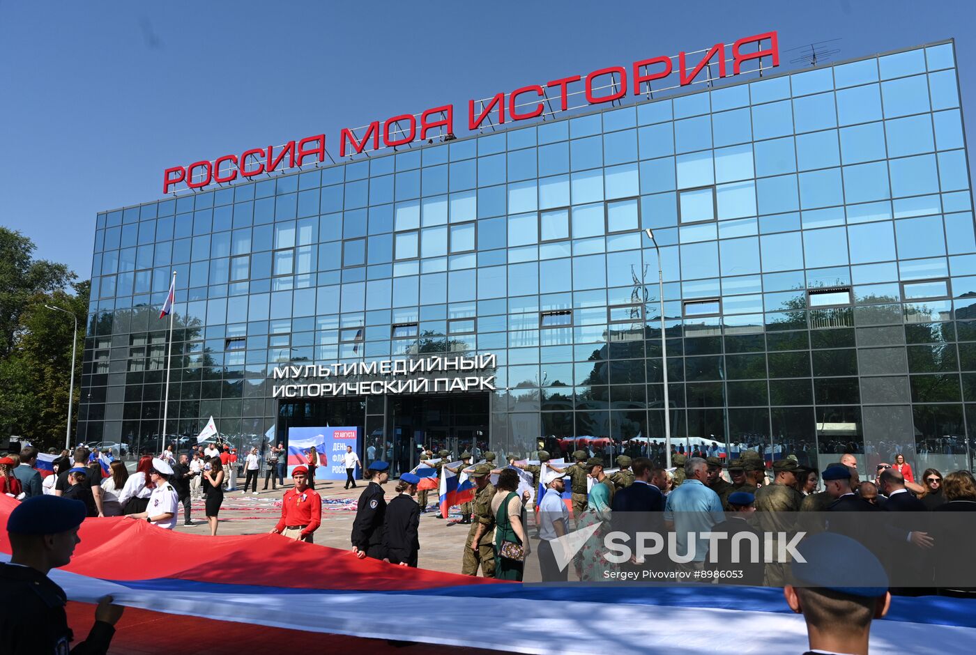 Russia National Flag Day