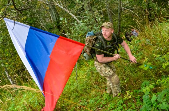 Russia National Flag Day