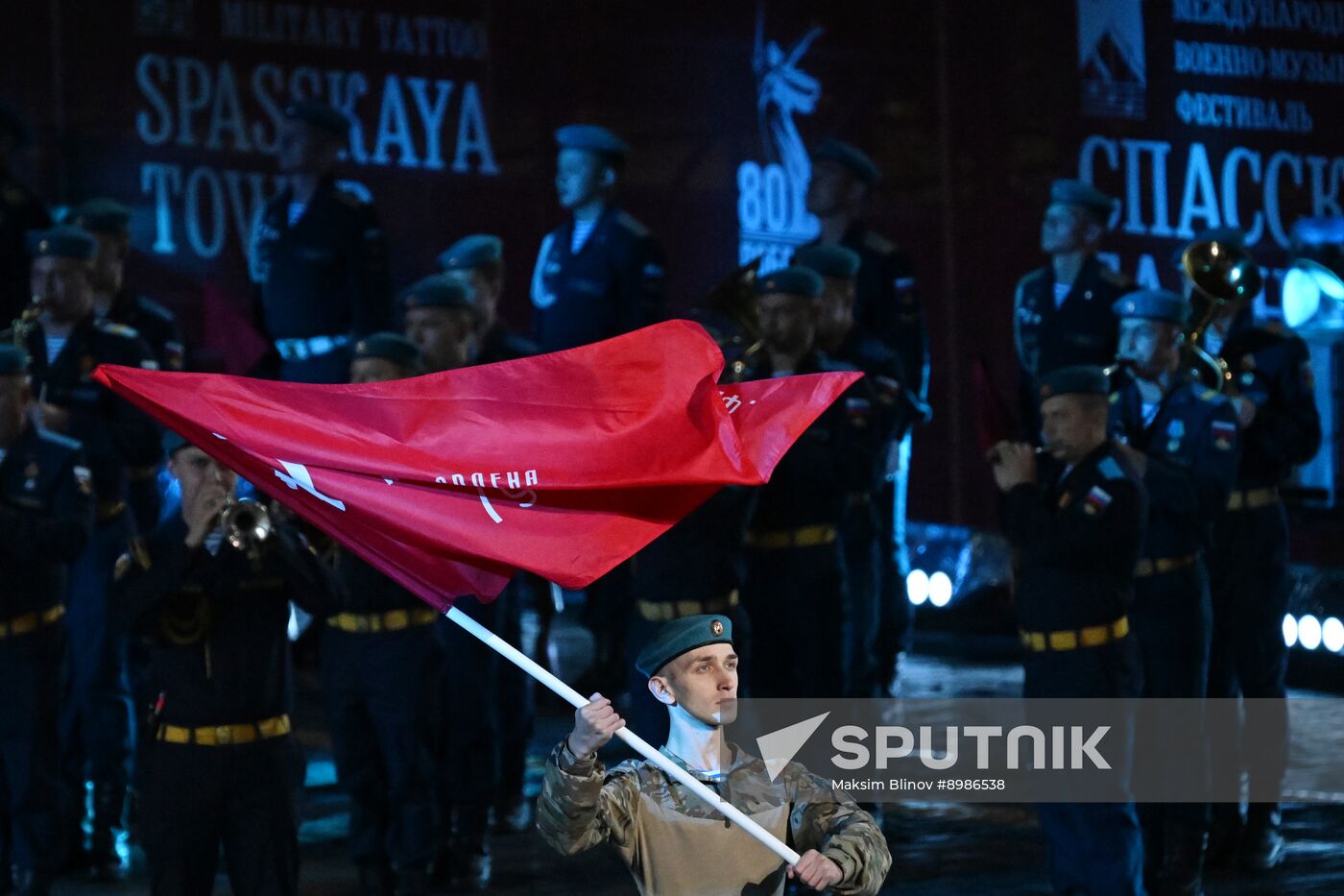 Russia Military Music Festival