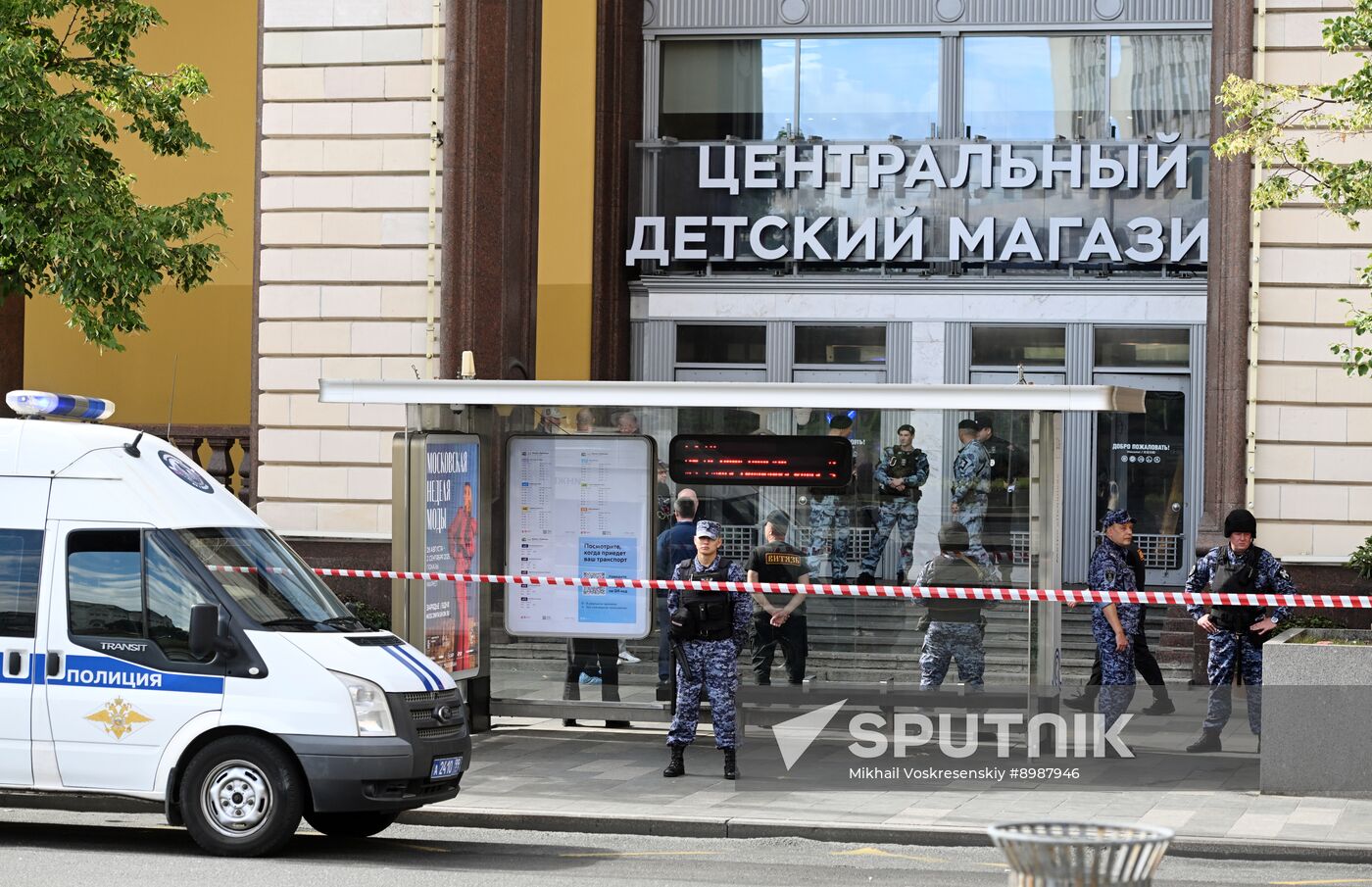 Russia Central Children's Store Blast