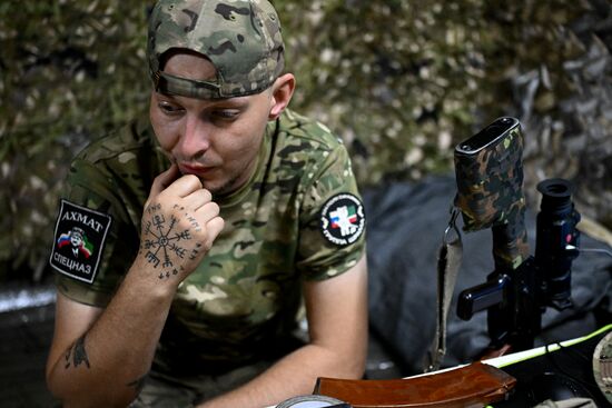 Russia Ukraine Military Operation Air Defence Team