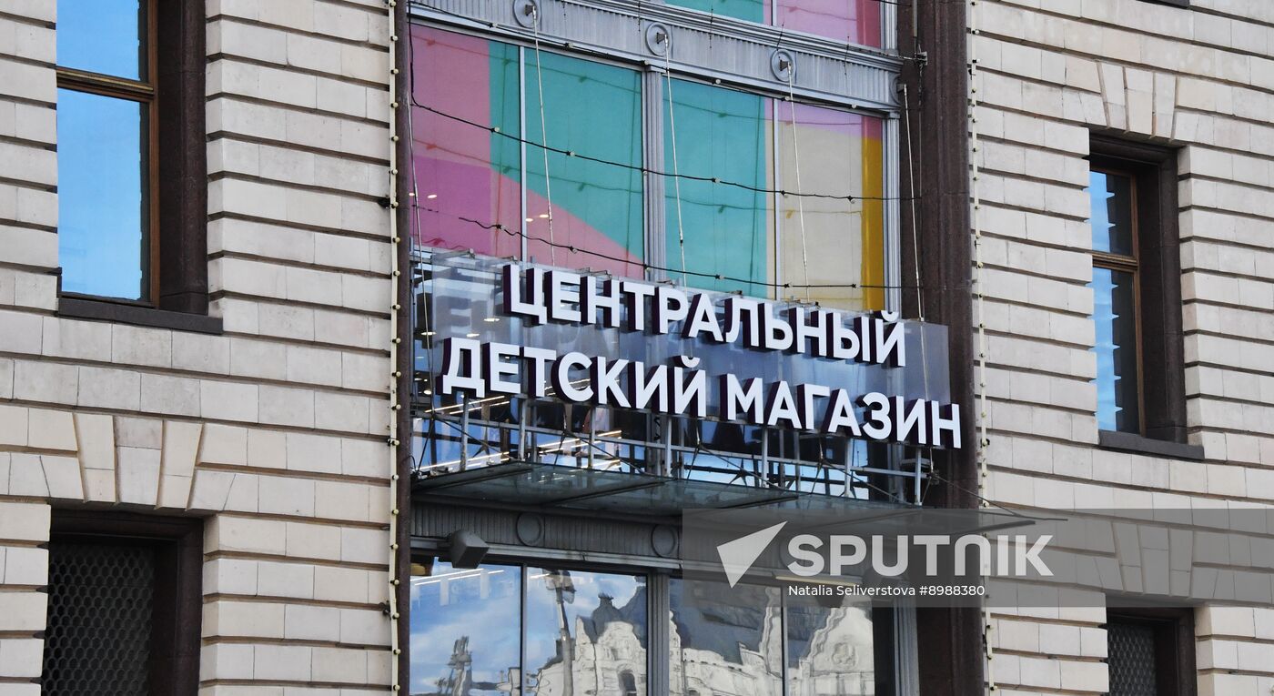 Russia Central Children's Store Blast