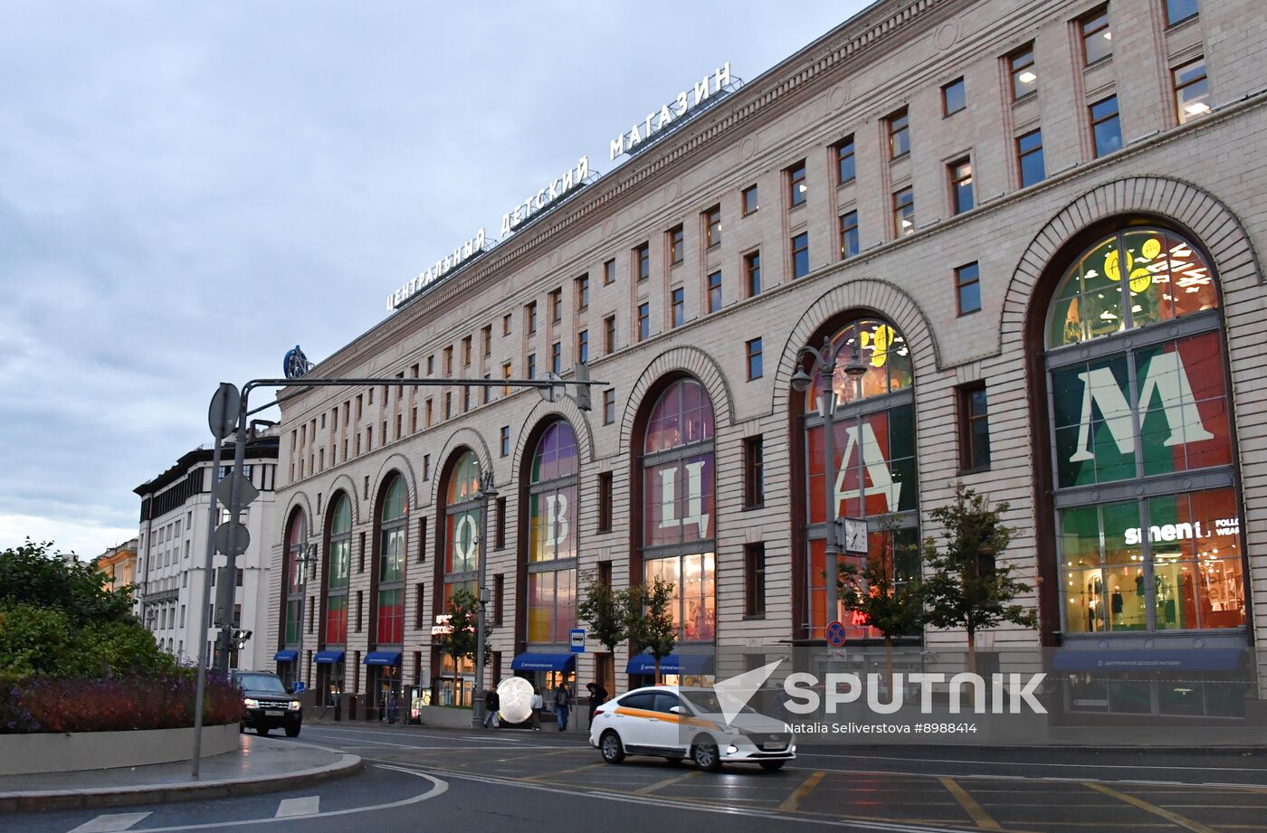 Russia Central Children's Store Blast