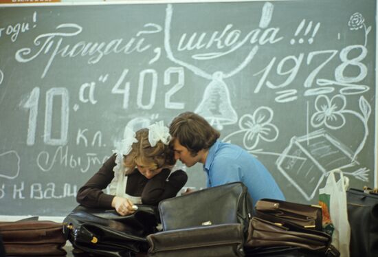 Secondary school No.402 in Moscow
