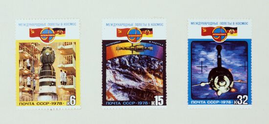 International Crew in Space series of postage stamps