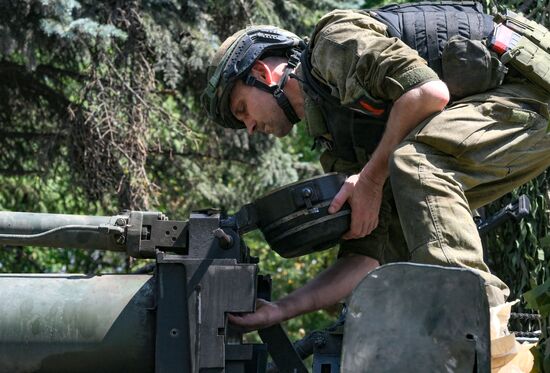 Russia Ukraine Military Operation Artillery Unit