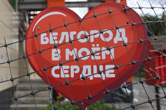 Russia Belgorod Anti Drone Netting