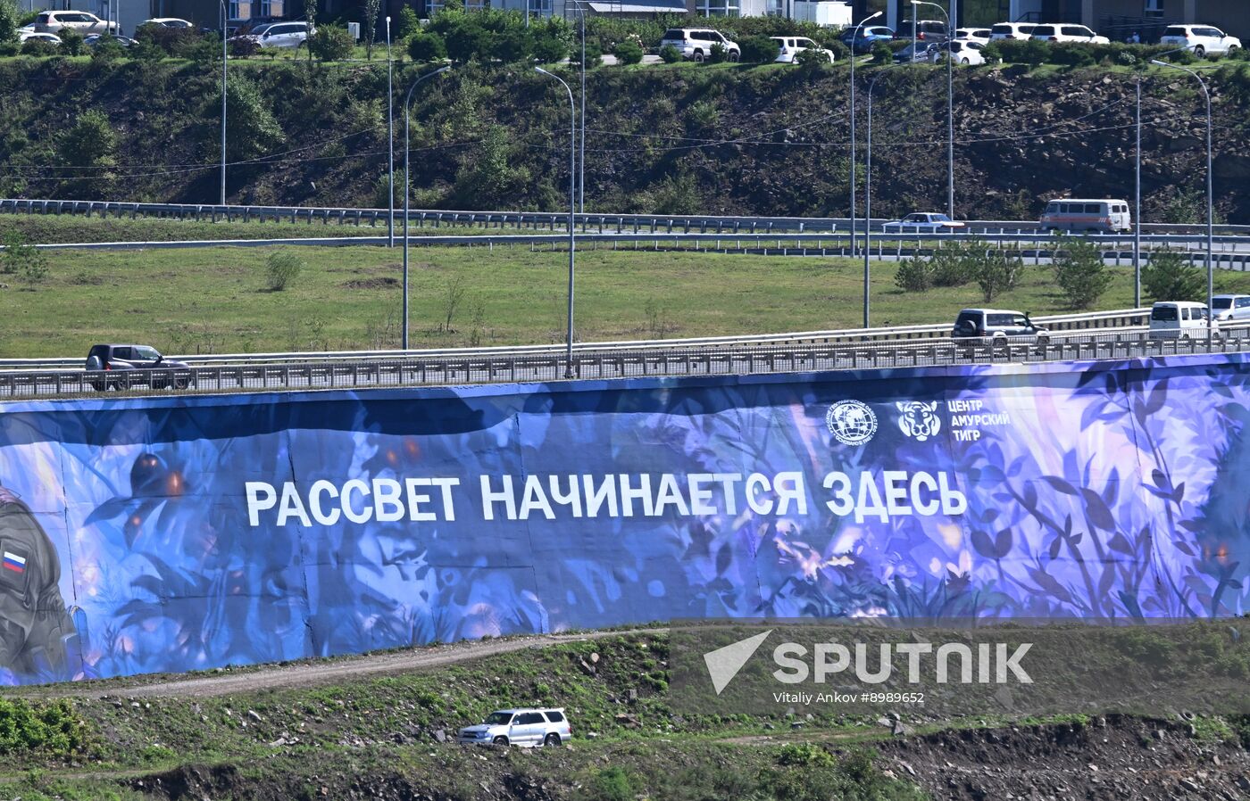 Russia Street Art