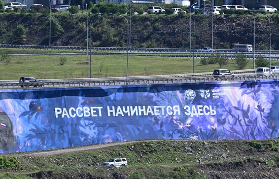 Russia Street Art