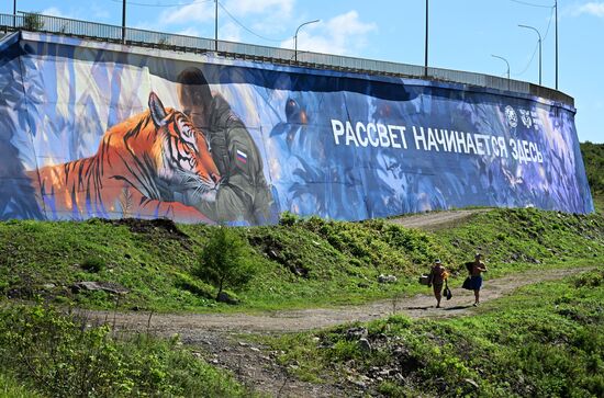 Russia Street Art