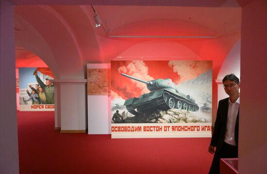 Russia WWII Japan Surrender Anniversary Exhibition