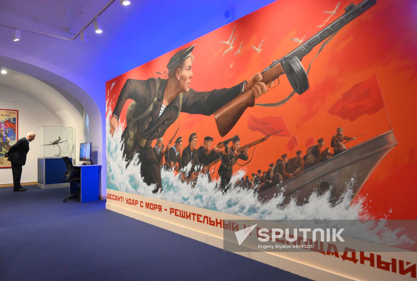 Russia WWII Japan Surrender Anniversary Exhibition