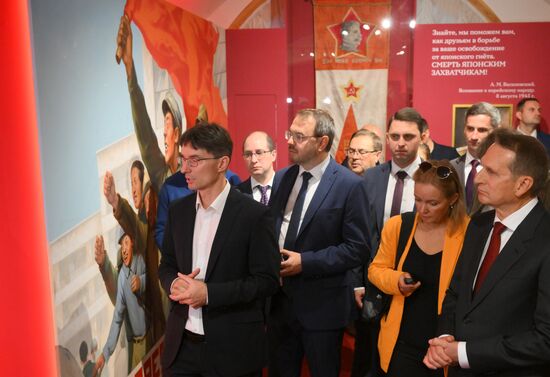 Russia WWII Japan Surrender Anniversary Exhibition
